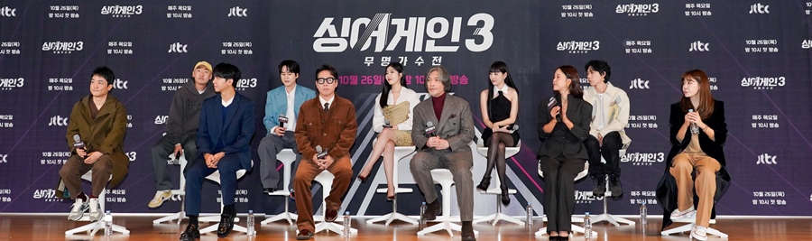 ▲ 싱어게인3. 제공ㅣJTBC