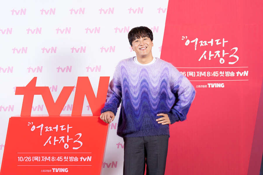 ▲차태현.  제공|tvN