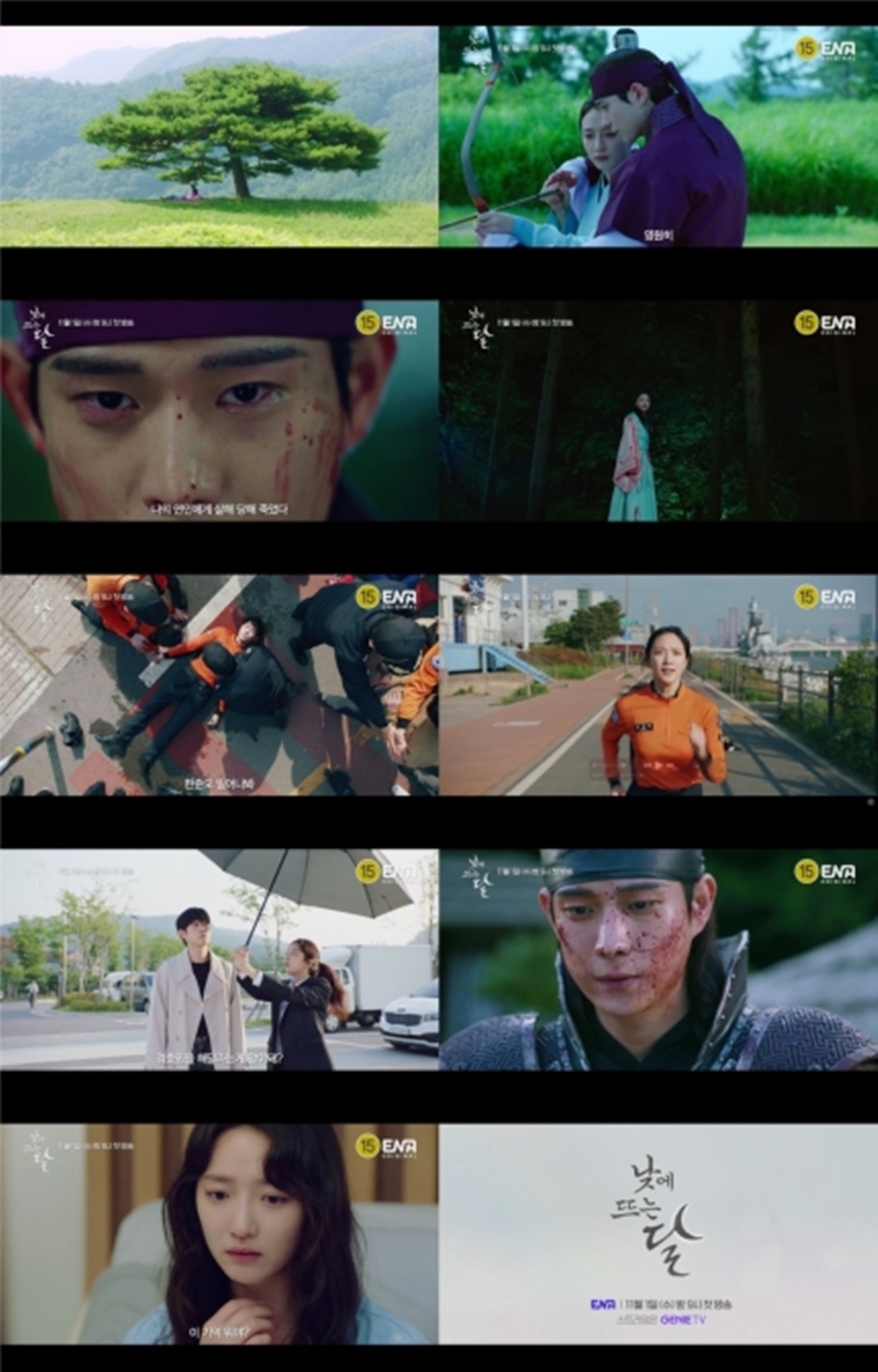 ▲ 낮에 뜨는 달. 제공ㅣENA