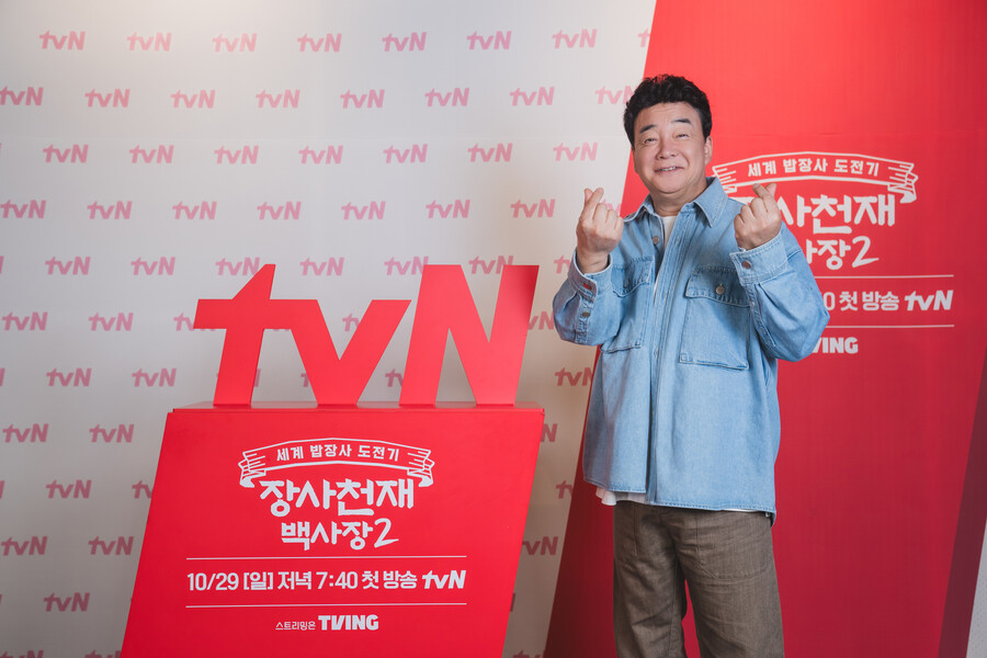 ▲ 백종원. 제공| tvN