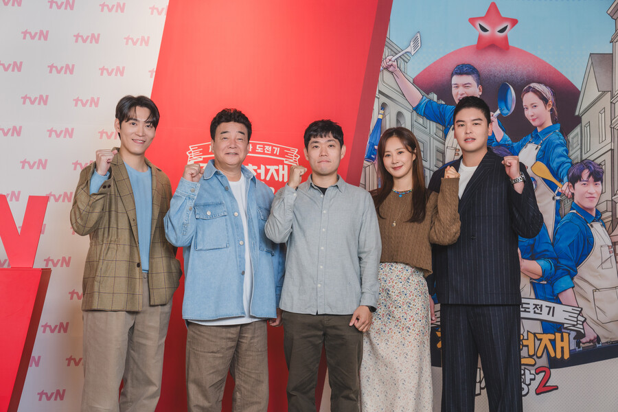 ▲ 존박, 백종원, 이우형 PD, 권유리, 이장우(왼쪽부터). 제공| tvN