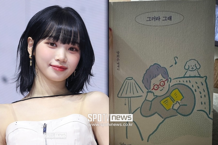 르세라핌 김채원, 황당 마약 루머 후 의미심장 심경 "그러라 그래"
