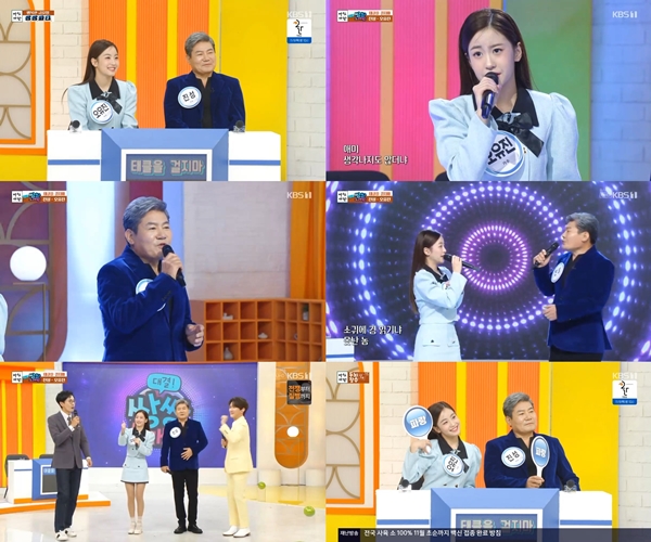 '아침마당' 진성‧오유진, '못난놈' 듀엣 무대…세대 초월한 '트로트 단짝'