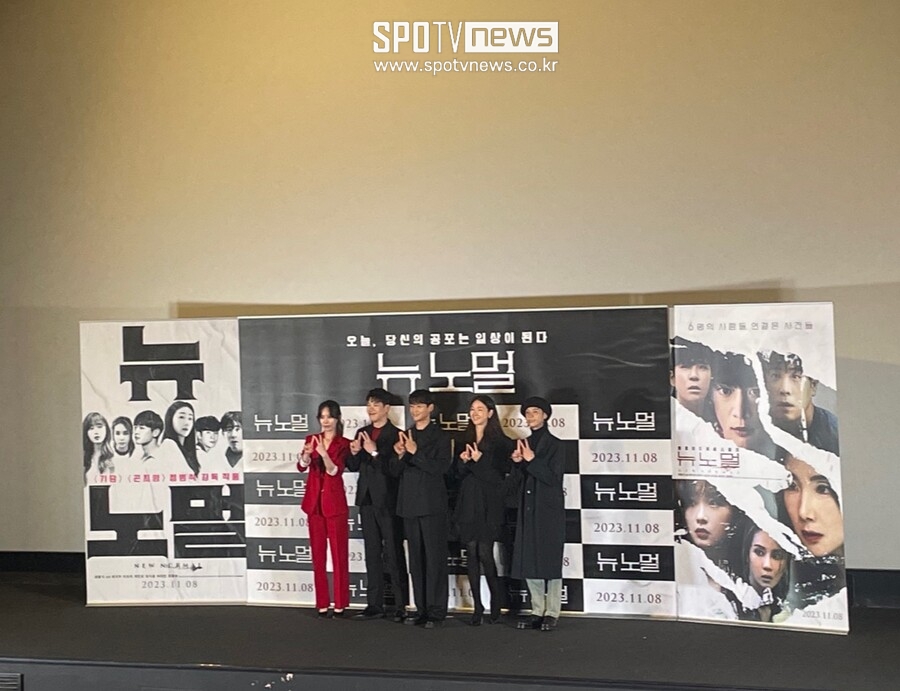 "왜 나한테?" 최지우X피오 새 얼굴→정동원 '연기도전' '뉴 노멀', 현실 속 극한공포[종합]