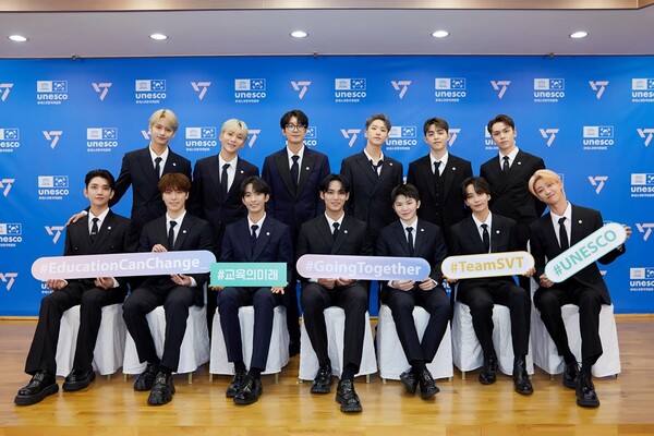 세븐틴, 유네스코 본부 연단 선다…K팝 아티스트 최초