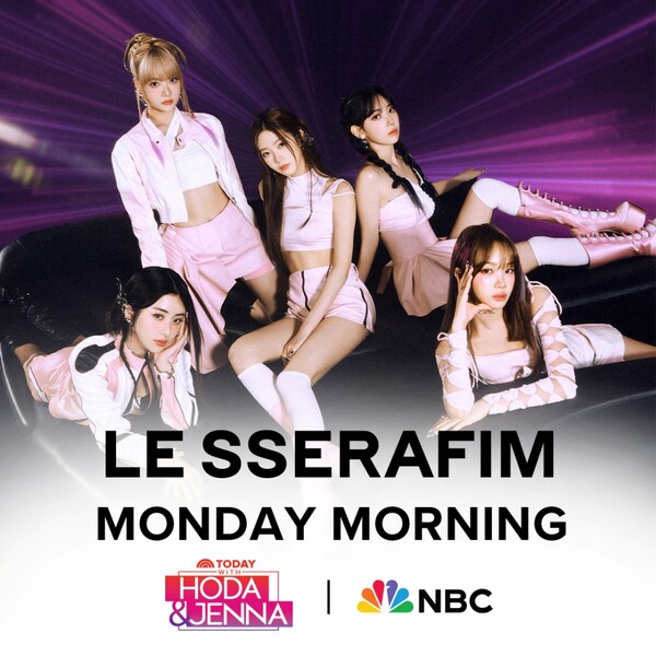 르세라핌, 미국 NBC '투데이 쇼' 출연…신곡 '퍼펙트 나이트' 무대 선사