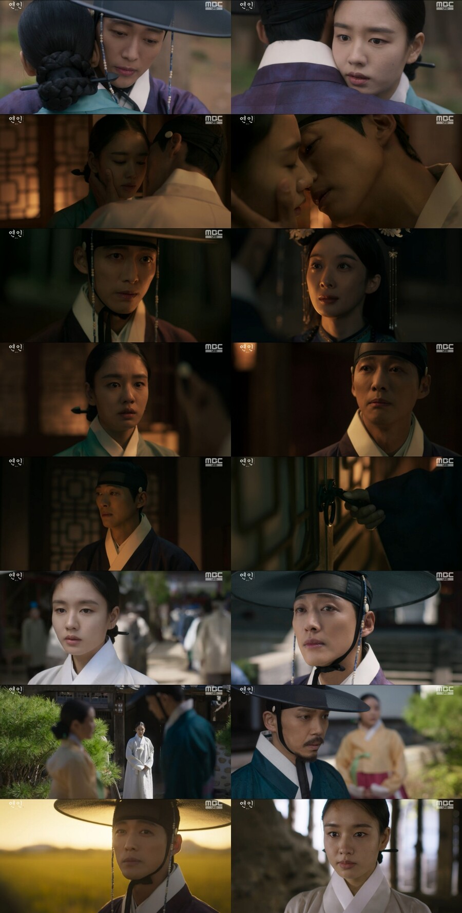 이별 택한 남궁민, 이혼 택한 안은진→'연인', 돌고돌아 재회 예고