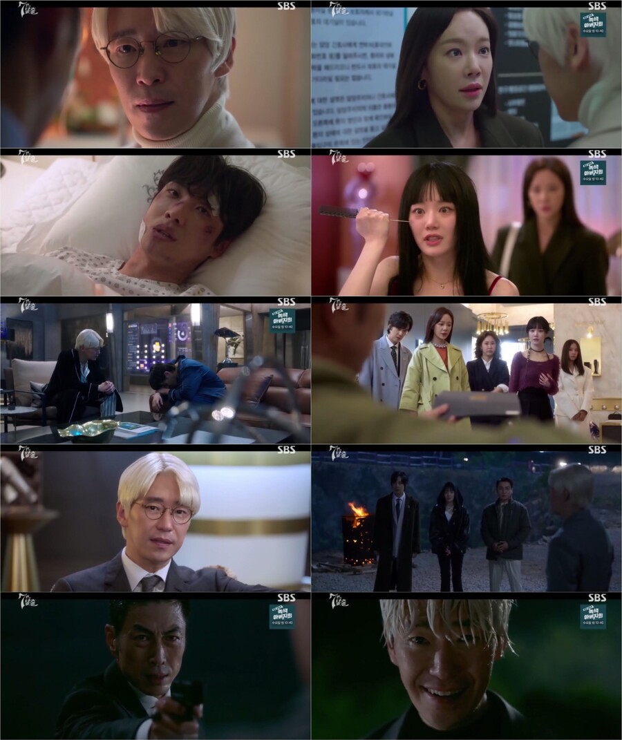 주단태의 재림인가…'7인의 탈출' 엄기준, 반전의 광기 웃음[TV핫샷]