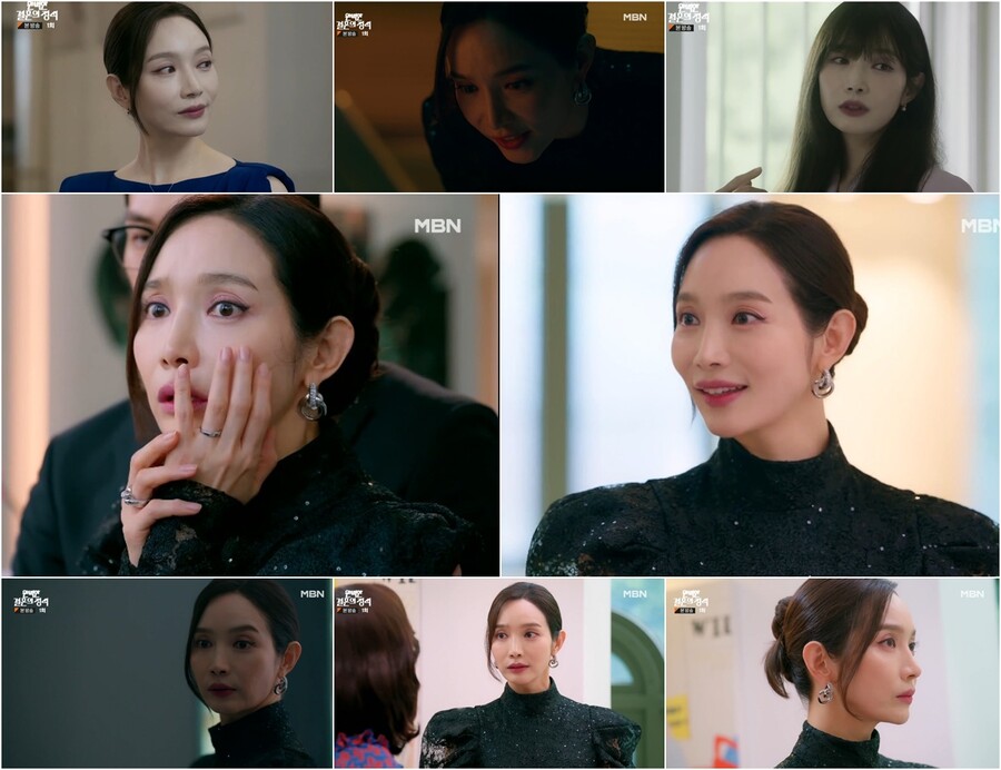 ▲ 이민영. 출처|MBN '완벽한 결혼의 정석'