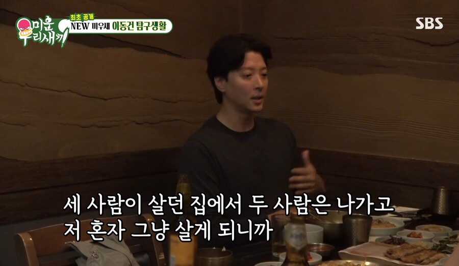 이동건 "조윤희와 이혼 3년, 집에서 탈출하고 싶었다…주5회 술"('미우새')