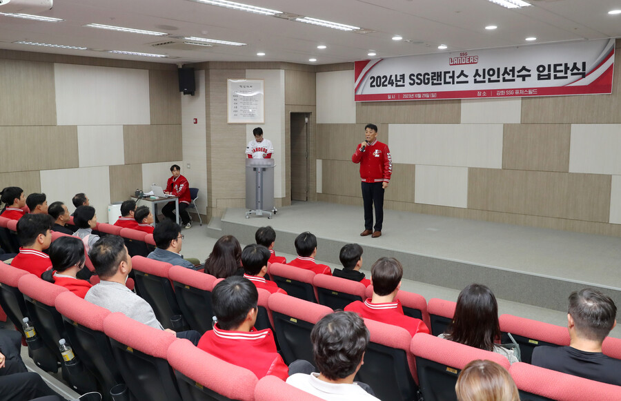 ▲ 신인 선수 교육 ⓒSSG 랜더스