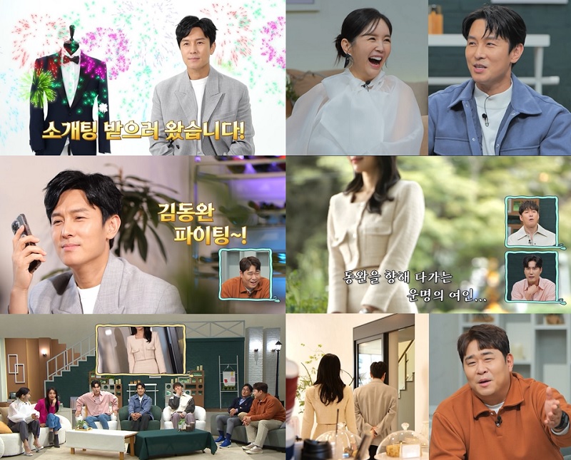 ▲ 제공|채널A ‘요즘 남자 라이프-신랑수업’