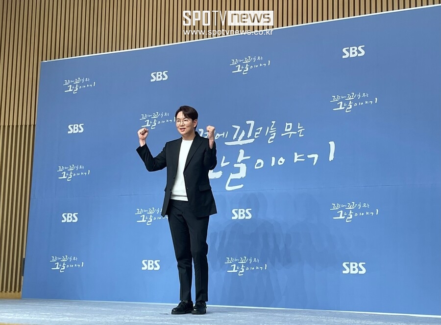 ▲ 꼬꼬무 100회 기자간담회.  ⓒ유은비 기자