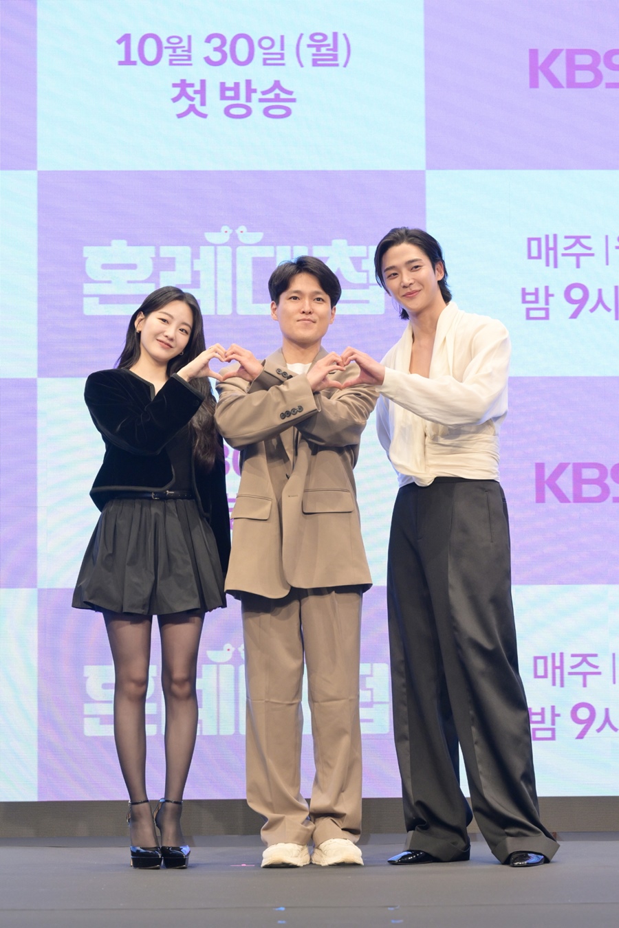 ▲ 혼례대첩. 제공ㅣKBS