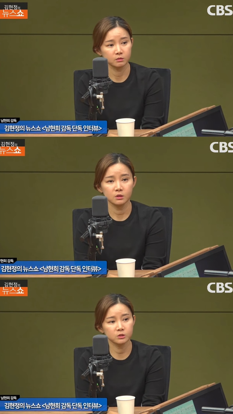 ▲ 출처| CBS 김현정의 뉴스쇼 캡처