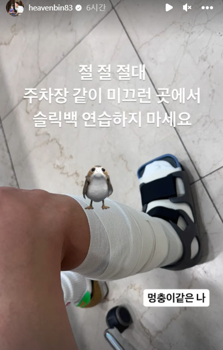 ▲ 전혜빈. 출처ㅣ전혜빈 인스타그램