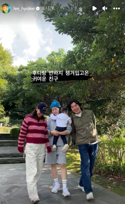'활동 중단' 성유리, 이효리 부부 만났다…핑클 의리 여전해