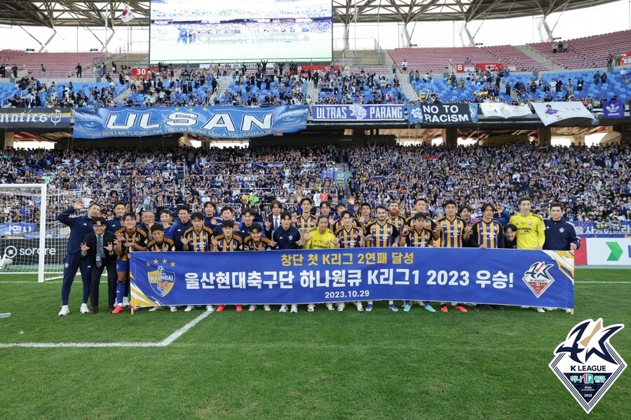 ▲ 울산 대구전에서 K리그 우승 확정 ⓒ한국프로축구연맹