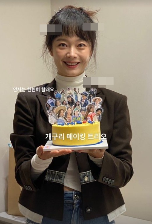 ▲ 전소민. 출처| 전소민 인스타그램