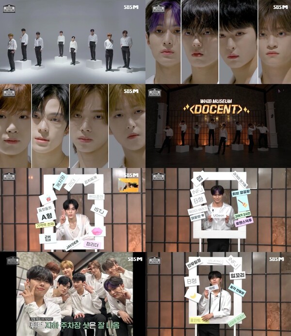 ▲ 10월 31일 방송된 '휘브 뮤지엄' 장면들. 방송화면 캡처