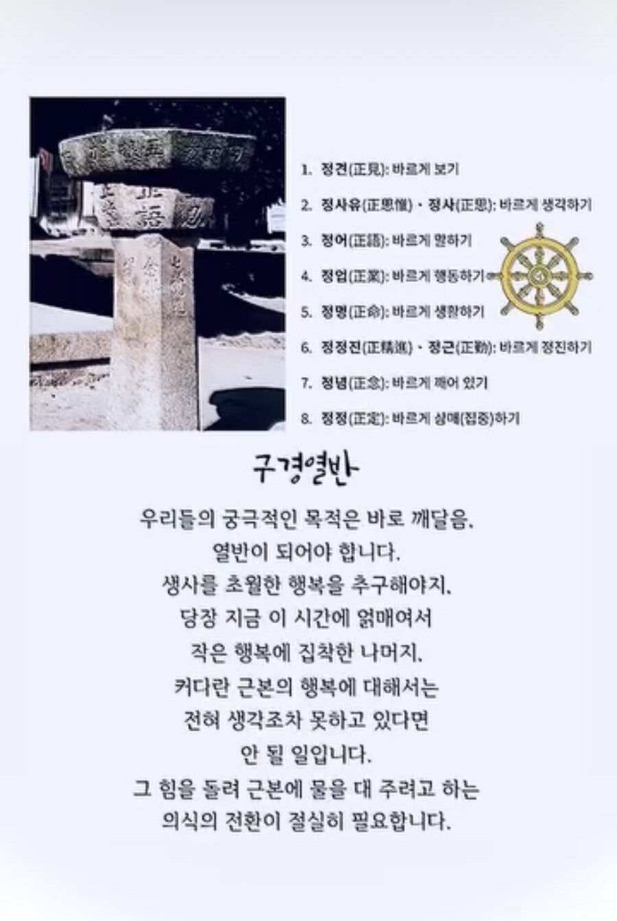 ▲ 지드래곤 SNS 글. 출처| 지드래곤 SNS