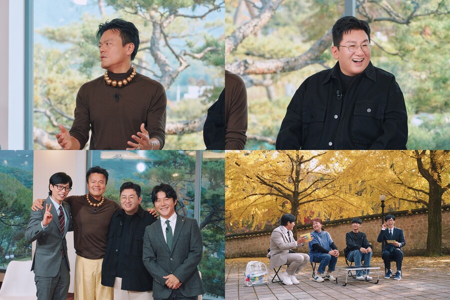 박진영·방시혁, '유퀴즈' 동반 출격…'양말 대첩' 전말 공개  