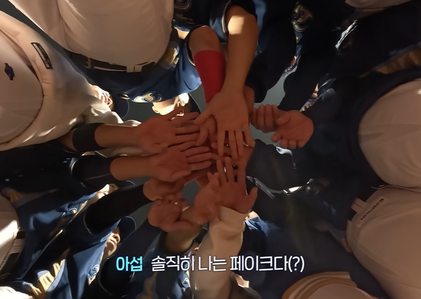 ▲ 갑자기 변명을 시작하는 손아섭 ⓒ NC 다이노스 유튜브 캡처