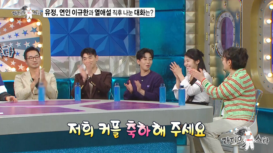 ▲ 제공|MBC '라디오스타'