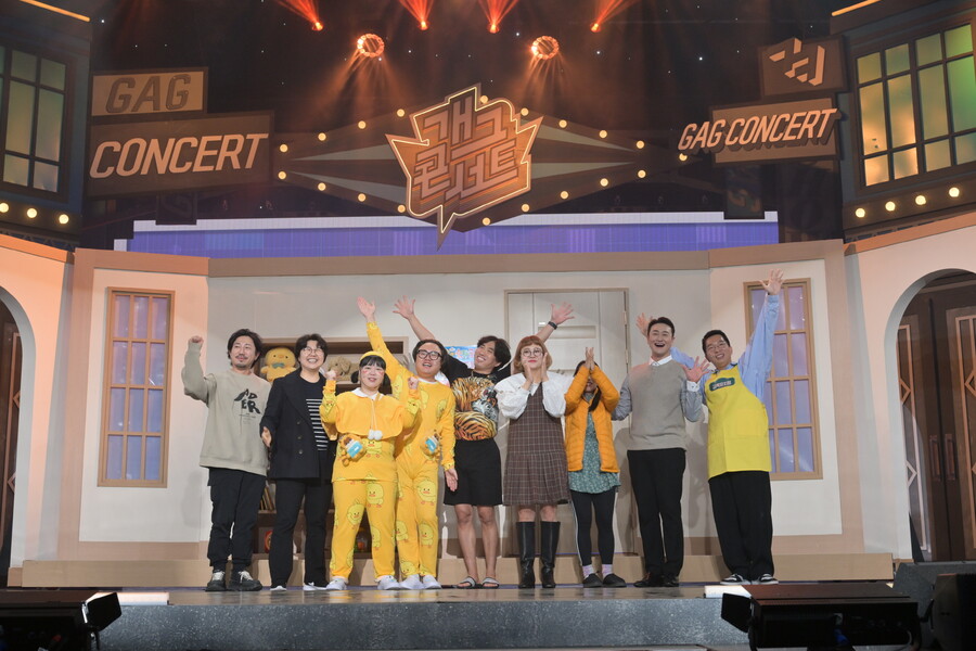 ▲ 개그콘서트 제발회 . 제공| KBS