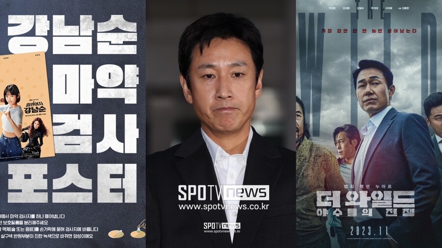 톱스타 마약 파문ing…영화‧드라마까지 마약 세상[초점S]