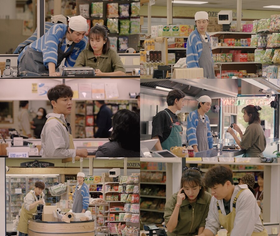 ▲ '어쩌다 사장3'. 제공| tvN