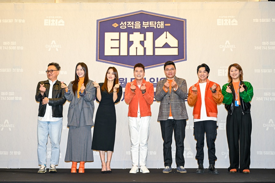 "금쪽이 다음은 티처스" 전현무→정승제, 부모·아이 꿈 찾는 에듀 버라이어티[종합]