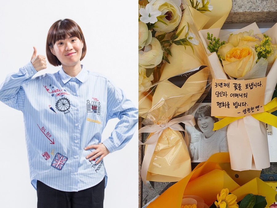"하늘에서 '개콘' 보고 웃을 수 있게" 故박지선 3주기 추모 물결[종합]