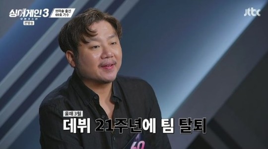 ▲ 싱어게인. 제공ㅣJTBC
