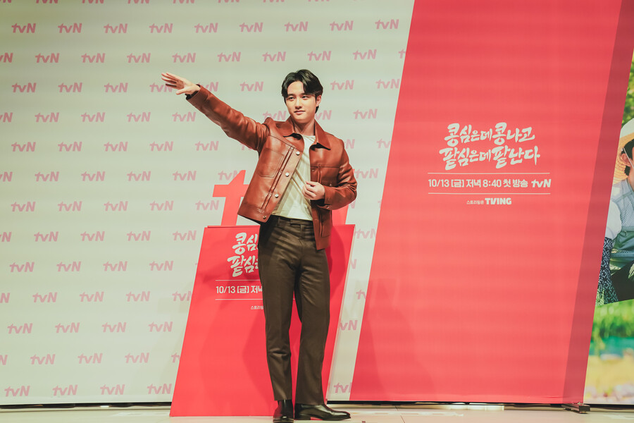▲ 도경수. 제공ㅣtvN