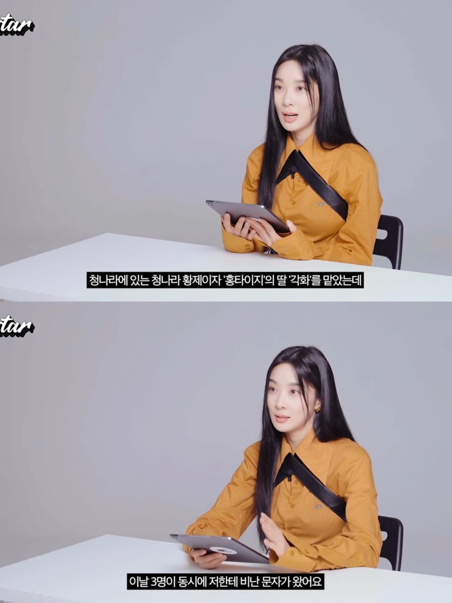이청아 "남궁민에 활 쏘니 지인들도 비난…'연인'=재밌는 고구마…"