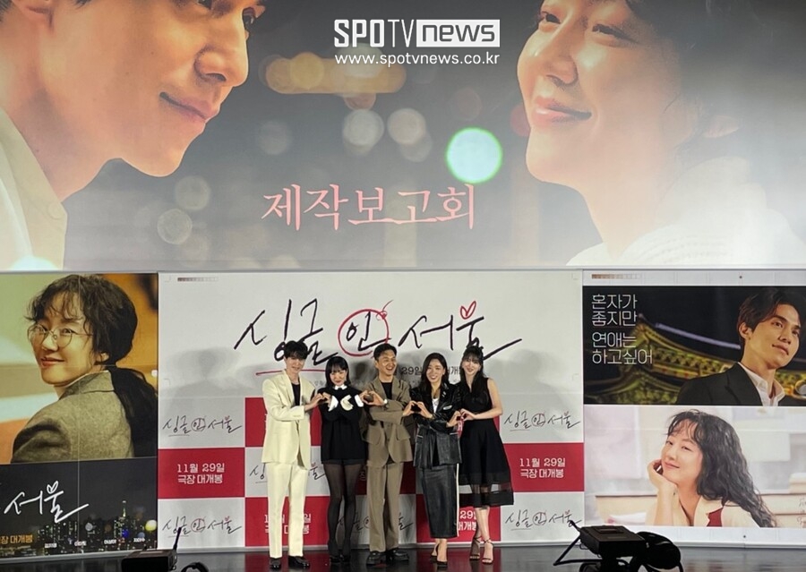 "이동욱씨 왜 플러팅 하세요" '싱글 인 서울', 전국민과 '썸'타는 유죄 영화[종합]