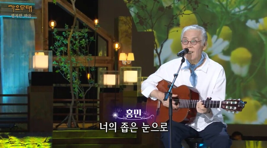 "오빠부대 원조" 70년대 포크★ 홍민, 대장암 투병 끝 별세…향년 76세