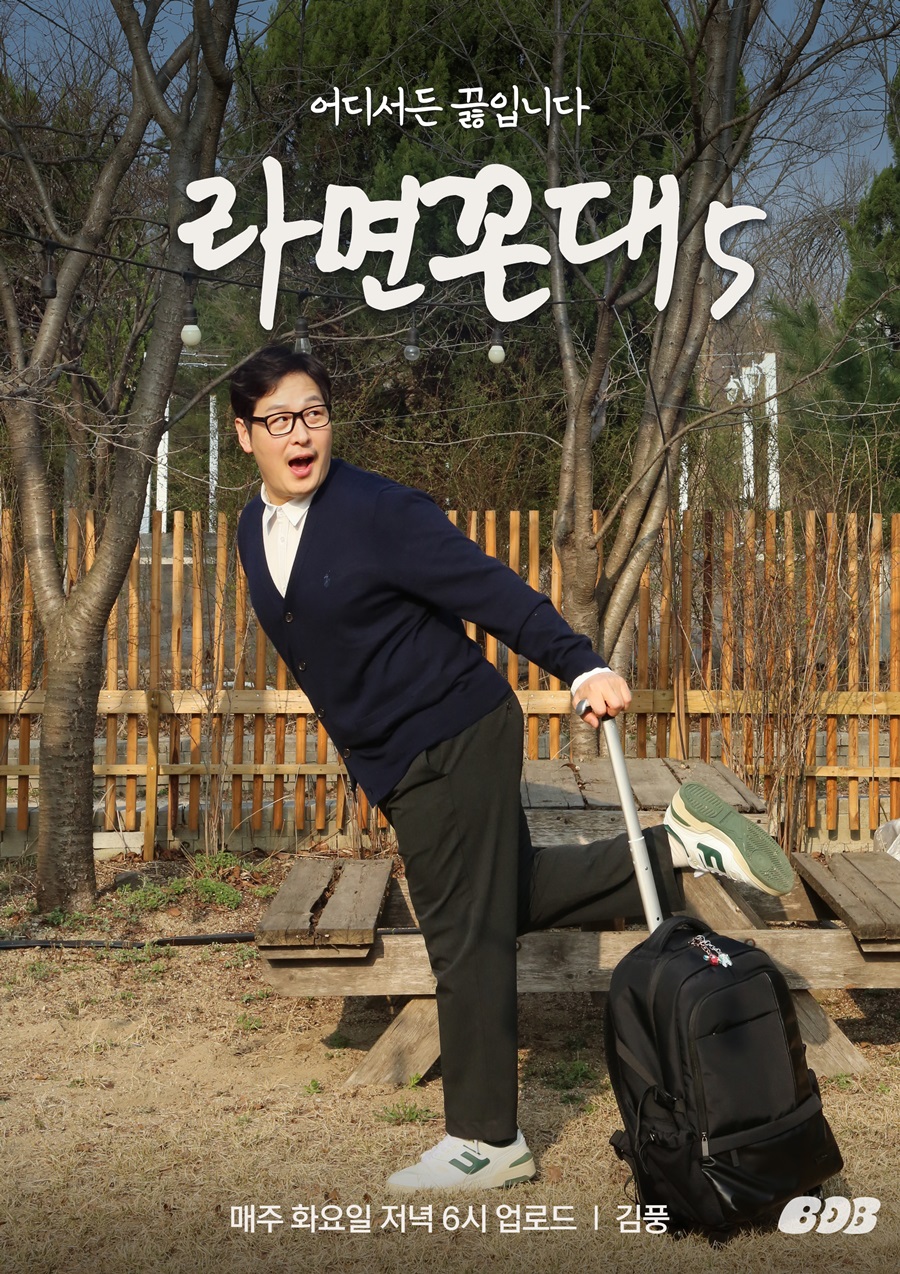 ▲ 제공|더 밥 스튜디오
