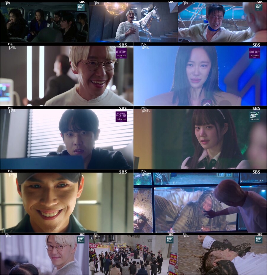 엄기준=매튜 리=K…'7인의 탈출', 시청자 뒤통수 떄리고 최고 8.7% [TV핫샷]