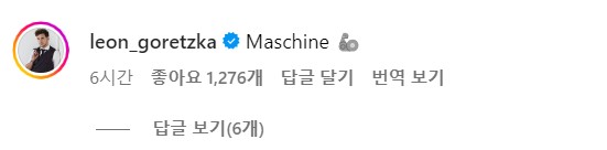 ▲ 김민재의 SNS에 "기계"라는 댓글을 작성한 고레츠카  ⓒ김민재 SNS