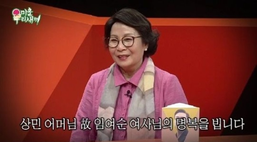 ▲ 이상민 모친. 출처ㅣSBS 방송화면 캡처