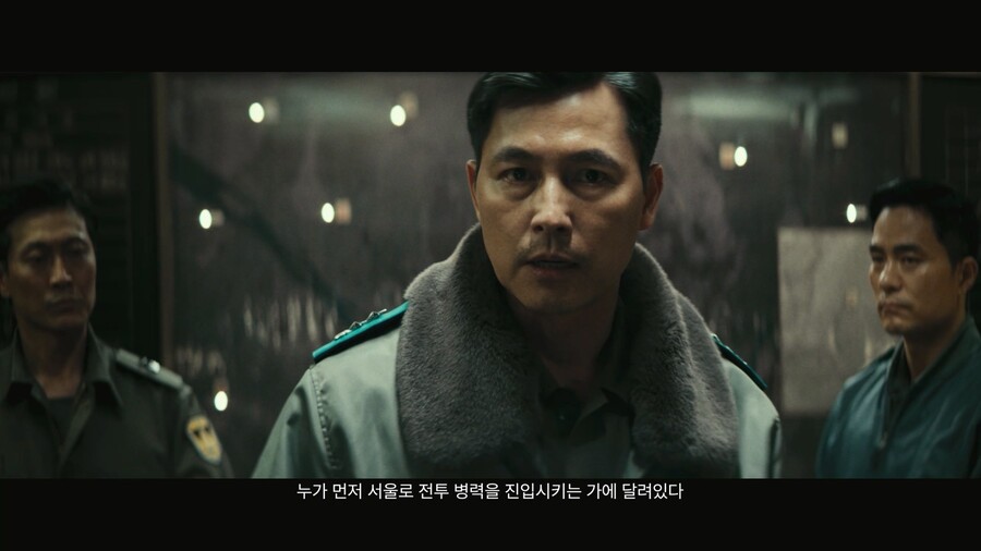 ▲ 영화 '서울의 봄' 메인 예고편. 제공|플러스엠 엔터테인먼트, ㈜하이브미디어코프