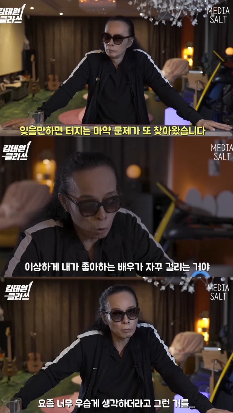 '마약 전과' 김태원, 이선균 언급 "좋아하는 배우 자꾸 걸려…못 빠져나오면 죽어"