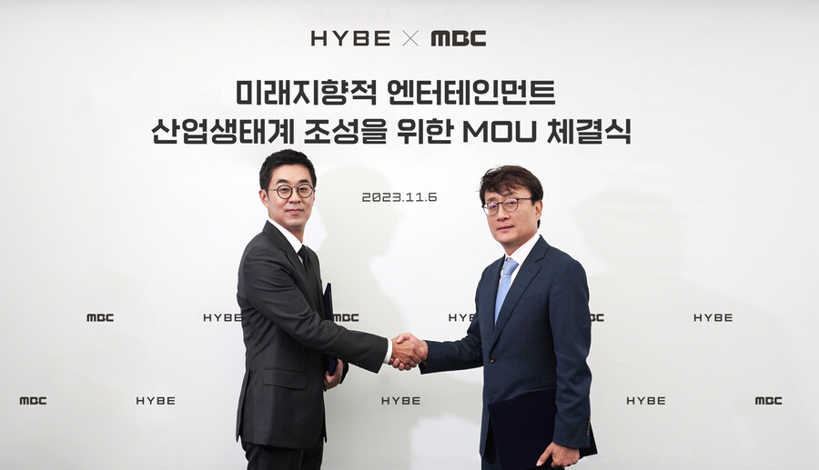 "출연 강요 근절" 하이브-MBC, 4년 갈등 끝 화해의 악수