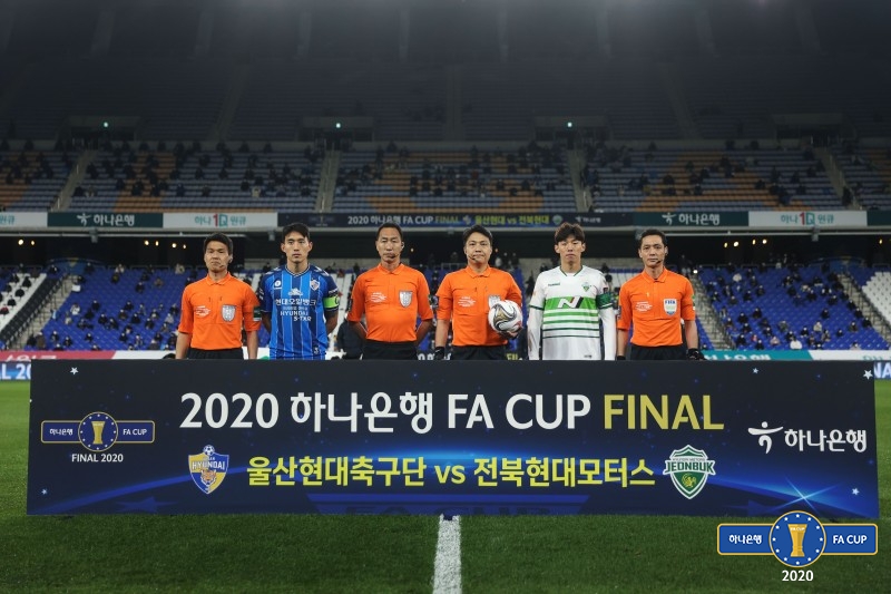 ▲ 2020년 FA컵 결승 1차전 경기를 관장했던 이동준 심판(우측에서 세 번째)  ⓒ대한축구협회
