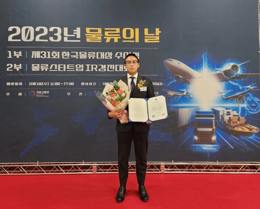 ▲ 국토부 장관 표창을 받은 서영규 K리그 심판
