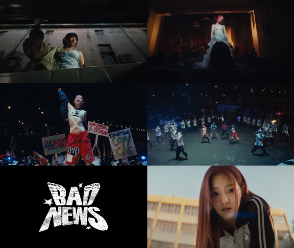 ▲ 키스오브라이프 새 앨범 타이틀곡 '배드 뉴스' 뮤직비디오 티저. 제공|S2엔터테인먼트