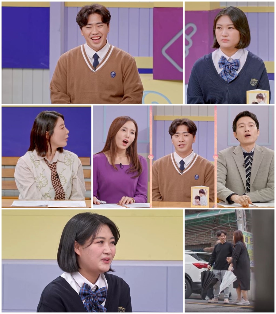 박소연 "남편 '개' 같아서 고민"…장모에게 '자기'라고 부르며 무릎베게까지('고딩엄빠')