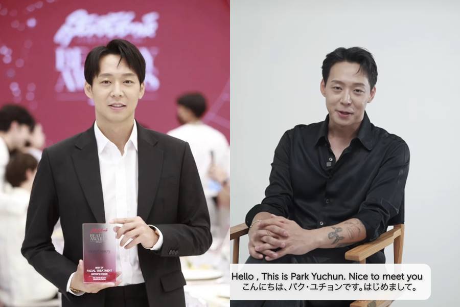 ▲ 박유천. 출처| 열애설 불거진 여성이 설립한 브랜드 SNS